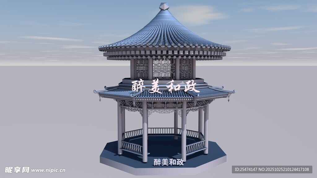中式双层凉亭3D模型