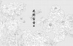 中式花卉线描图案设计