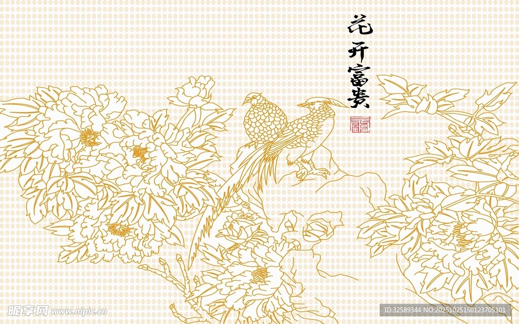 中式花鸟图