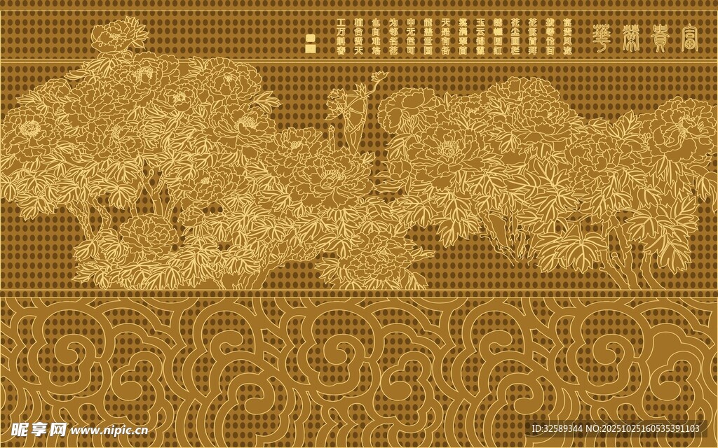 古典金色山水纹装饰图案
