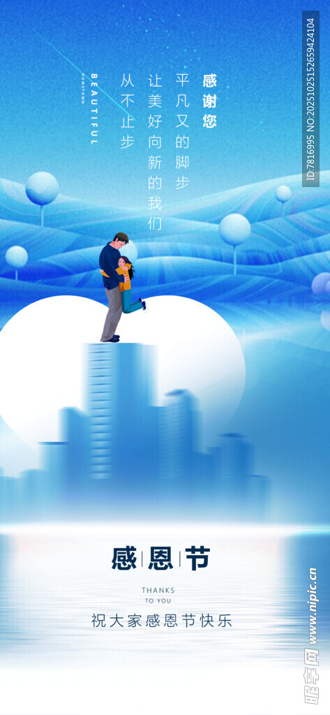 云端攀登者逐梦新高度