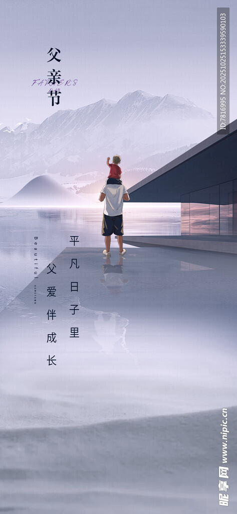 湖畔漫步的孤独身影