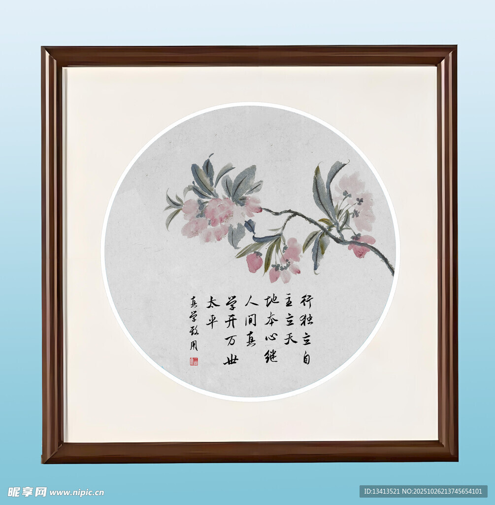 写意折枝花卉 真学致用