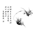 激光雕刻图案 兰花与真学致用