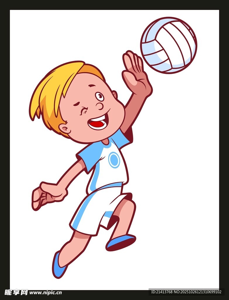 小男孩欢快打排球瞬间