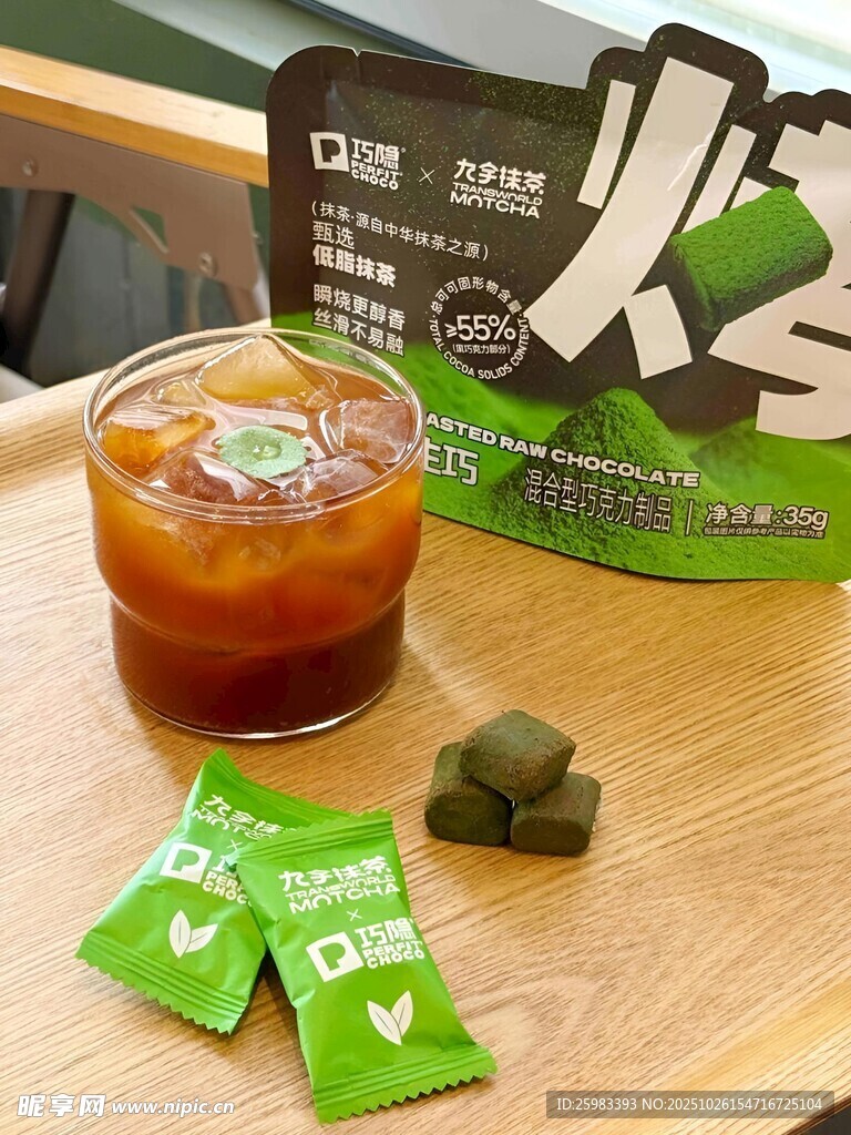 巧克力与饮料