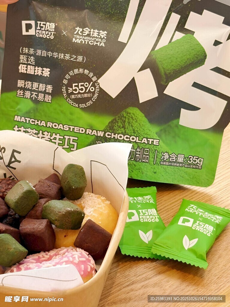 巧克力