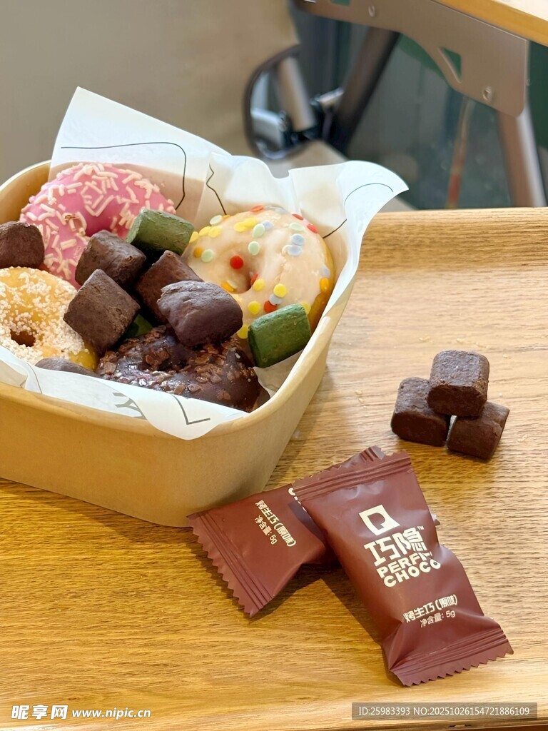 巧克力零食