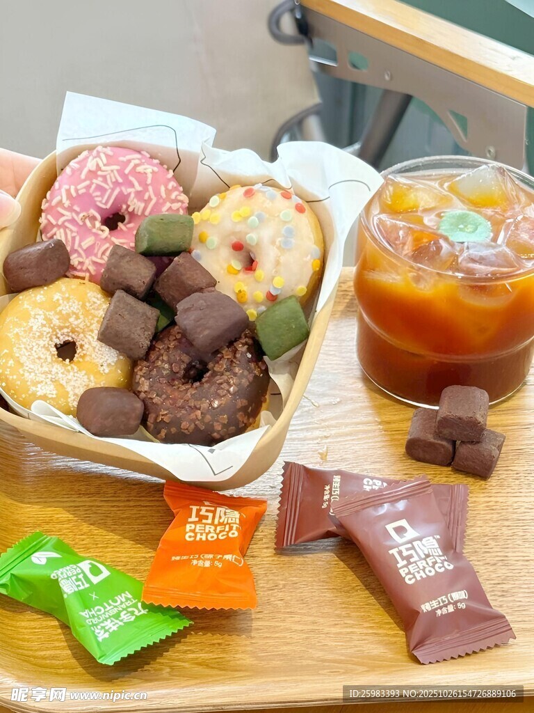 零食饮品组合