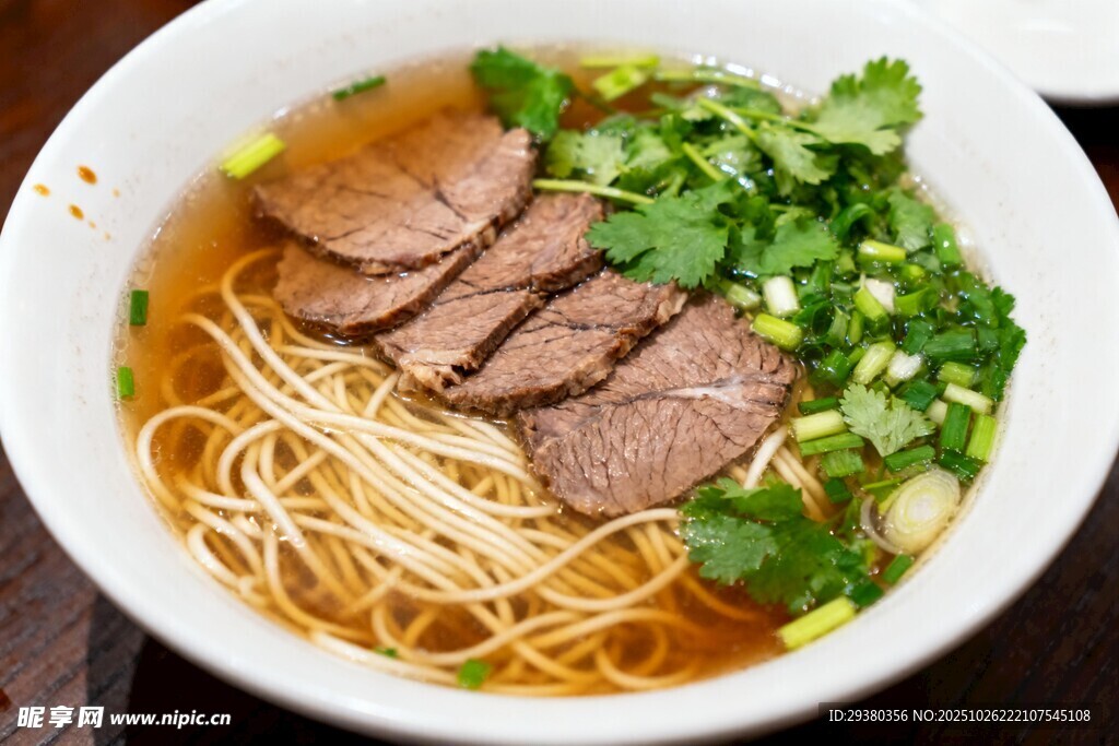 牛肉汤面