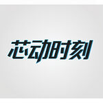 AI生画