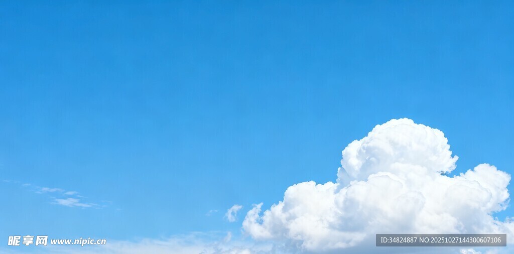 蓝天中的蓬松白云
