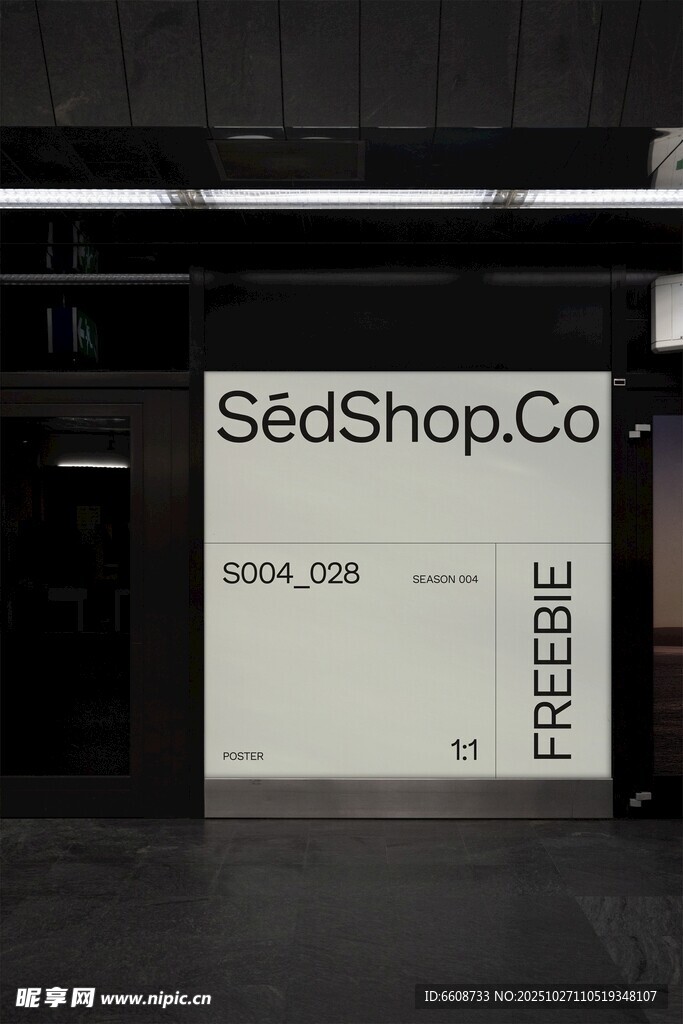 SledShop网页展示界面
