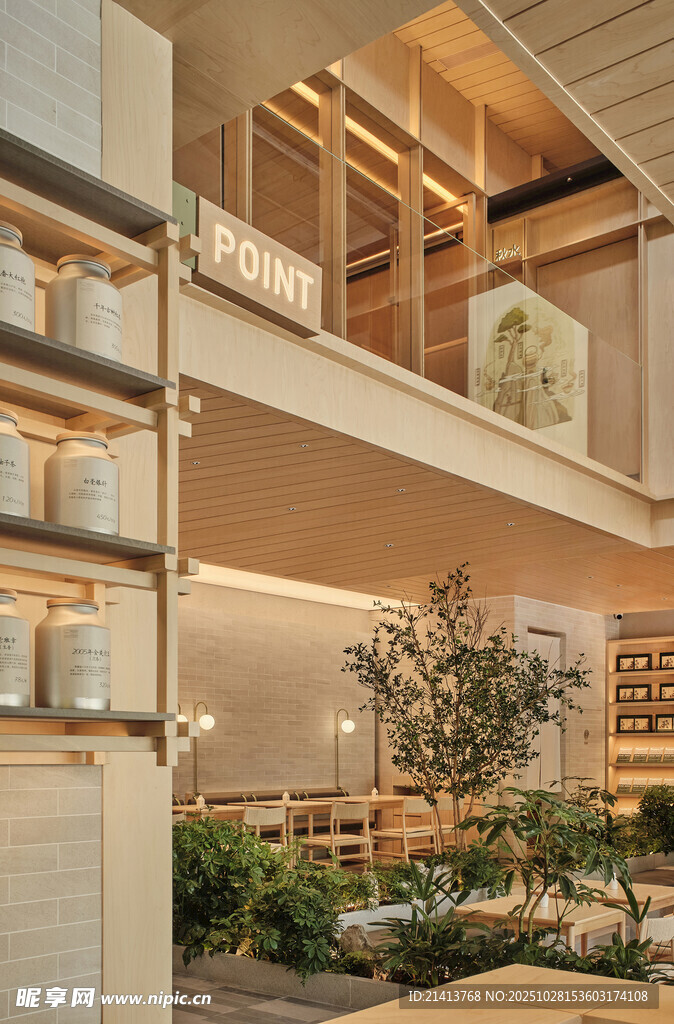 现代简约风双层室内景观