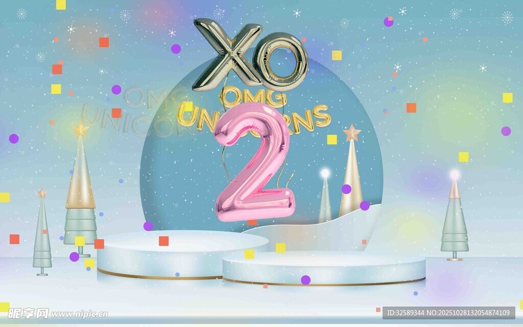 XO品牌2周年庆祝场景