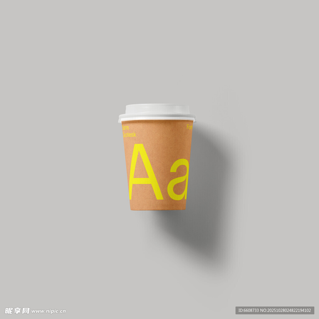 简约纸杯模型展示