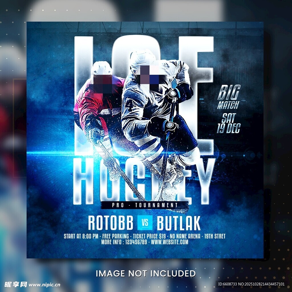 篮球赛事海报宣传图