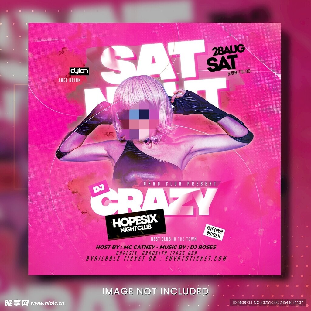 粉色派对狂欢剪影