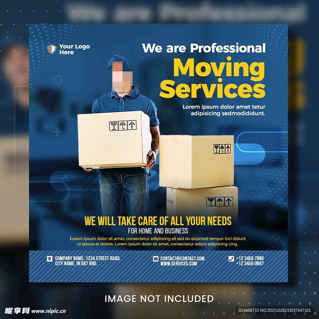 专业搬家服务广告海报