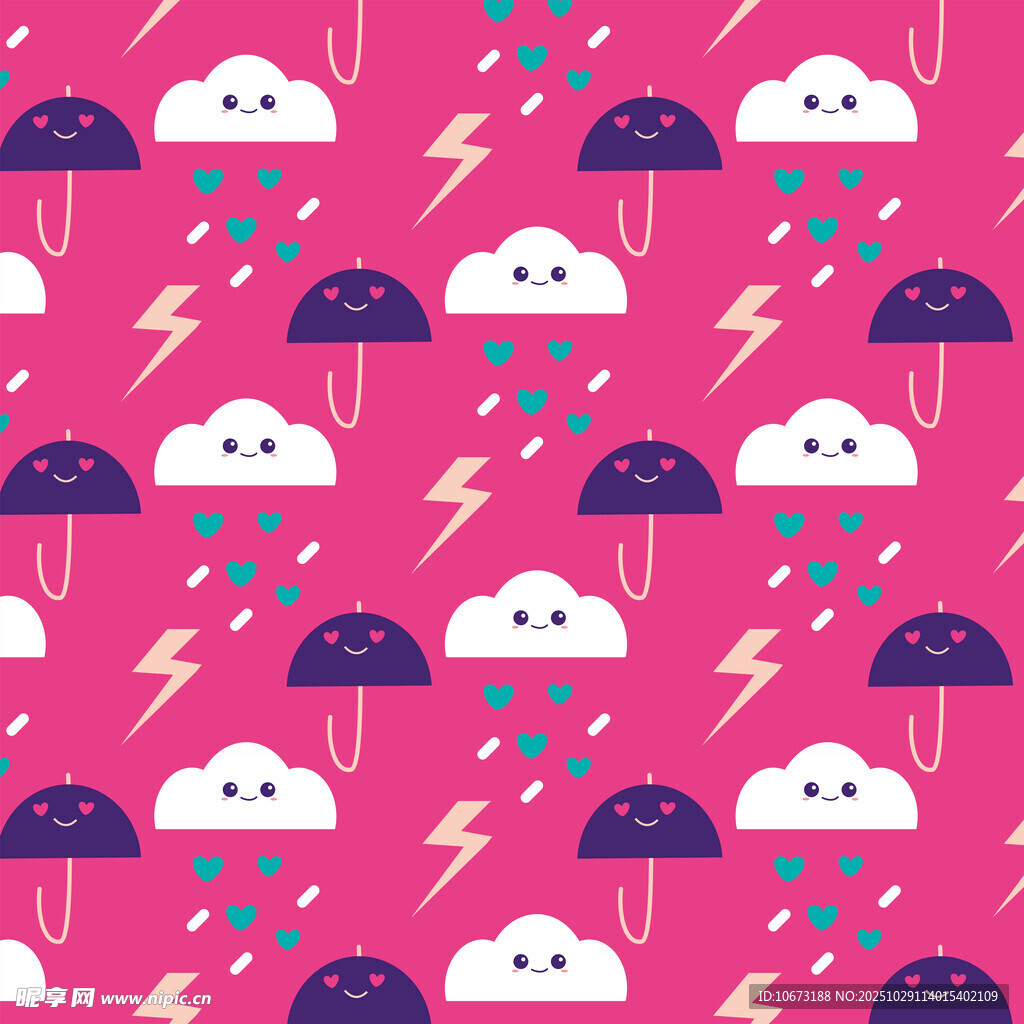 粉色雨天图案可爱无缝背景