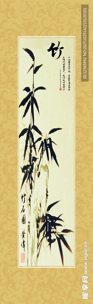 水墨竹画 清雅写意之境