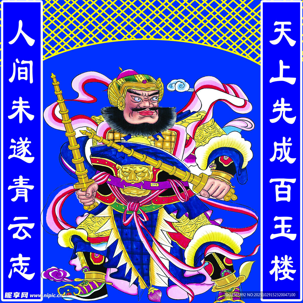 白事祭奠背景门神画像