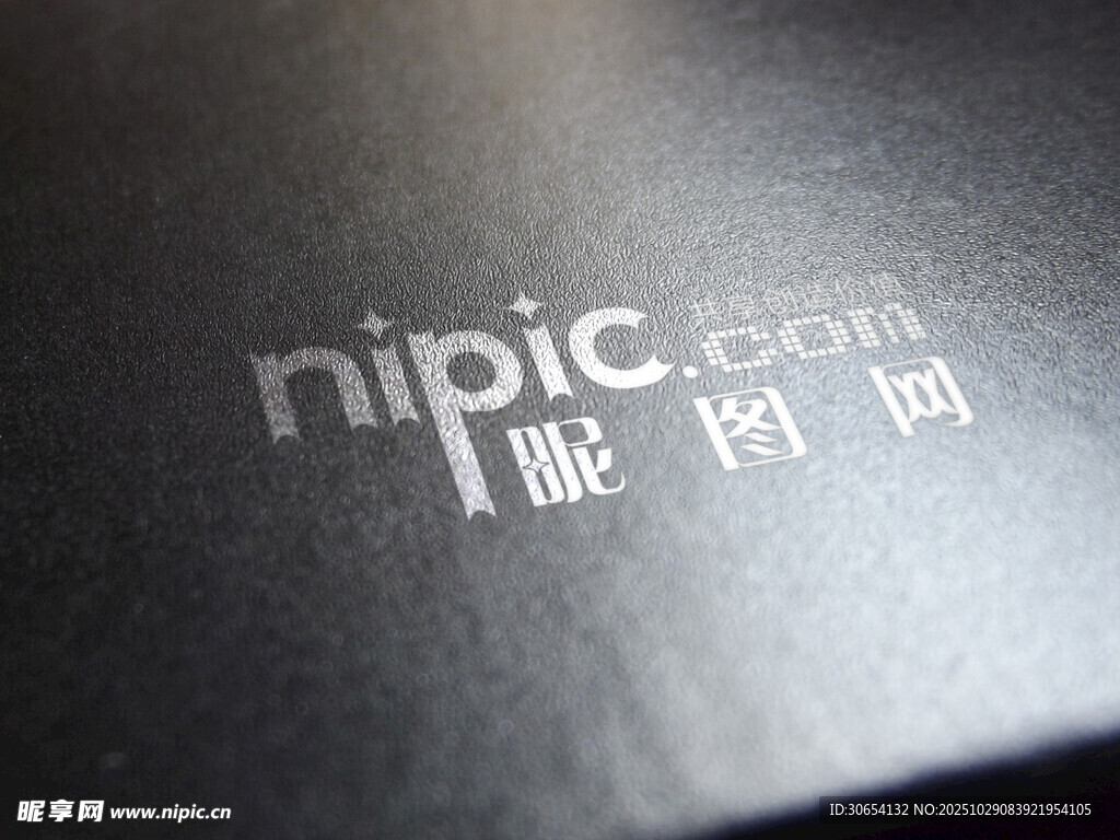 LOGO纸张效果样机