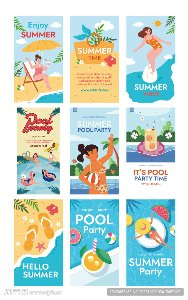 夏日泳池派对宣传海报
