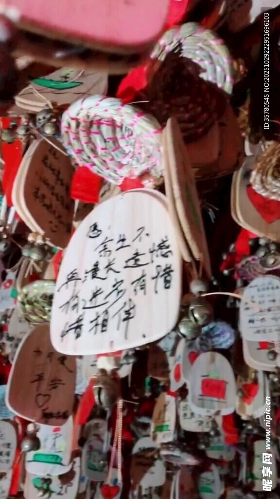 许愿牌挂满承载美好心愿