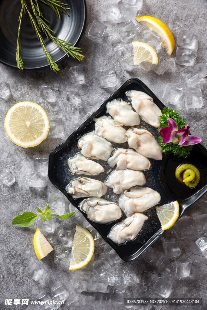 柠檬配虾摆盘精致美食