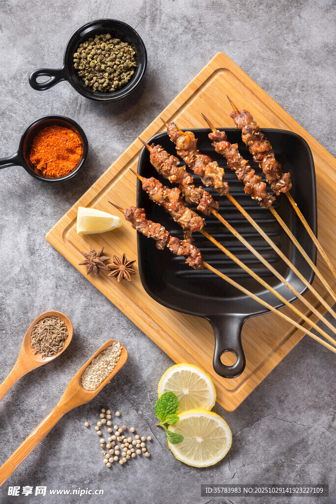 美味烤肉串佐料相伴