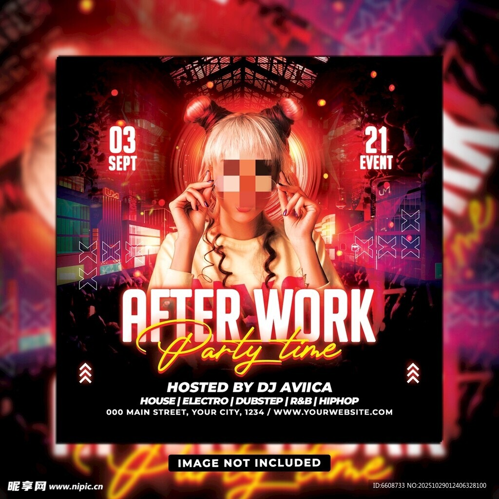 下班后狂欢派对海报