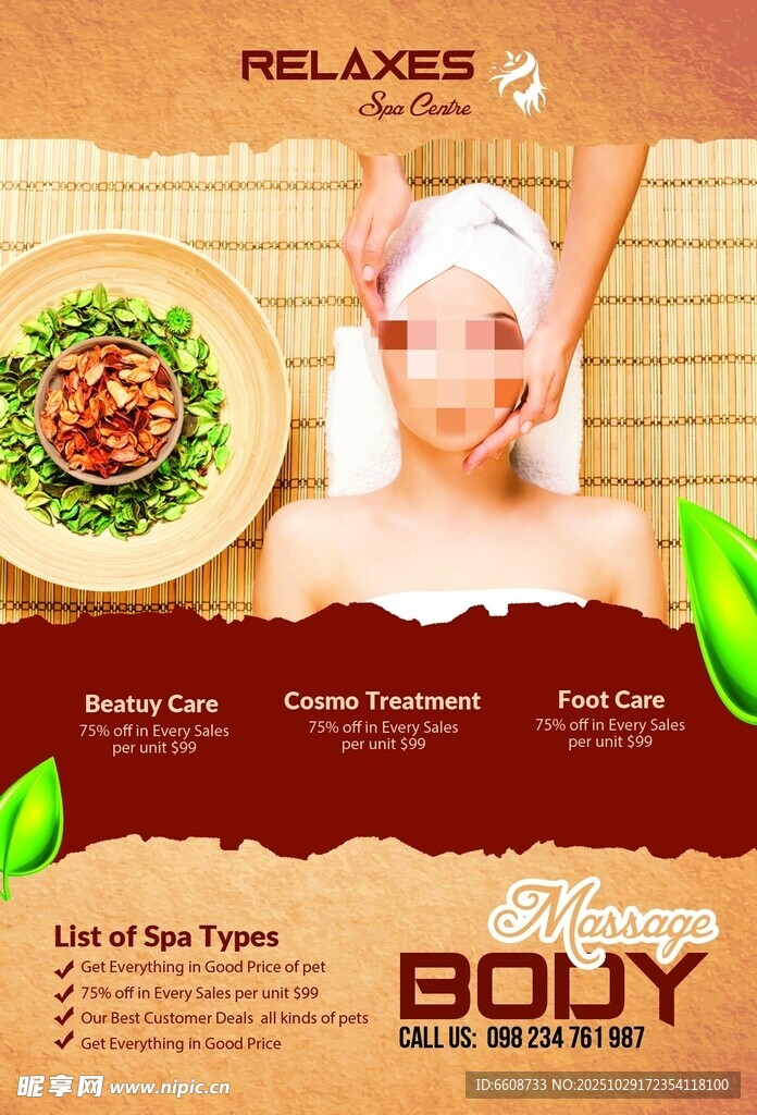 美容护理搭配健康美食