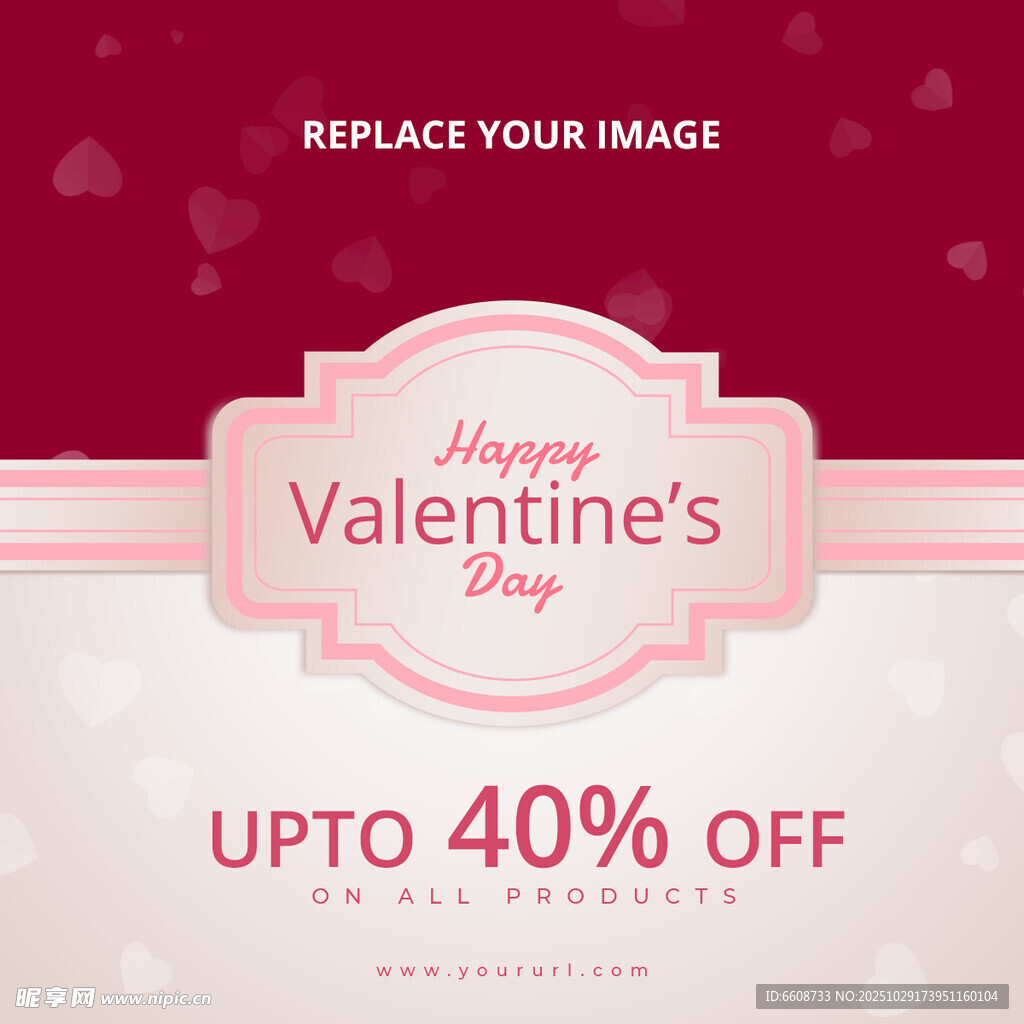 情人节促销海报