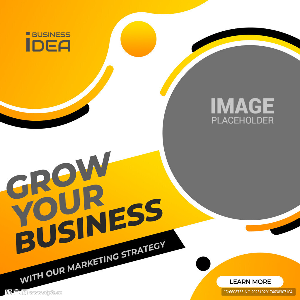 商业增长理念创意宣传图