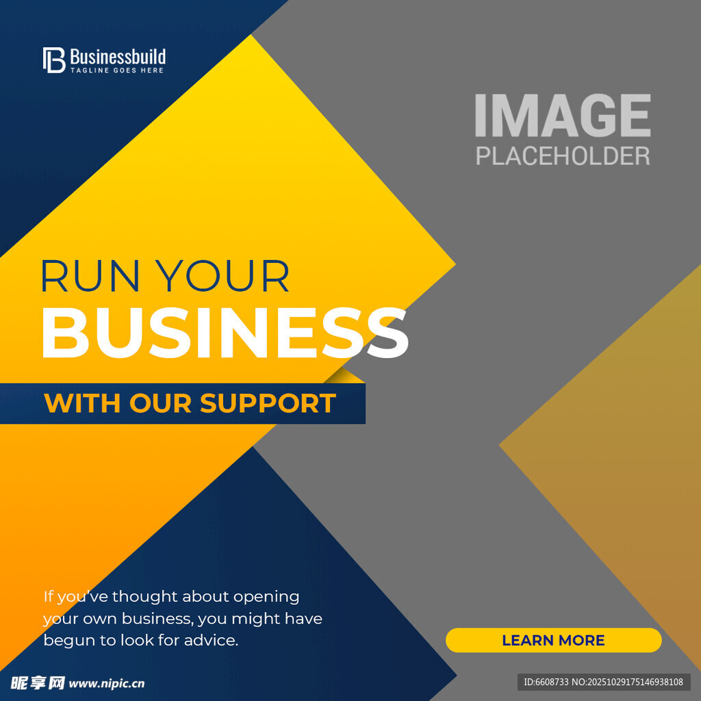 商业宣传海报设计