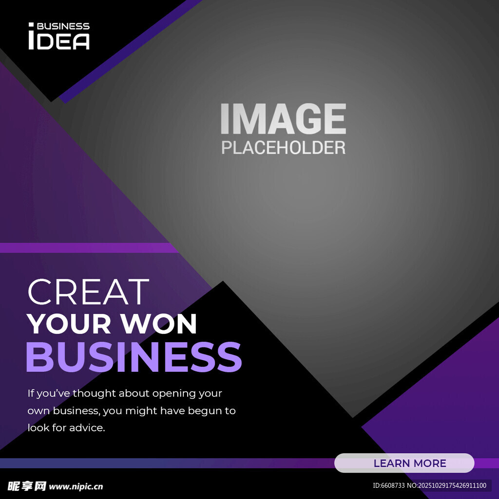 创意商务图像模板设计