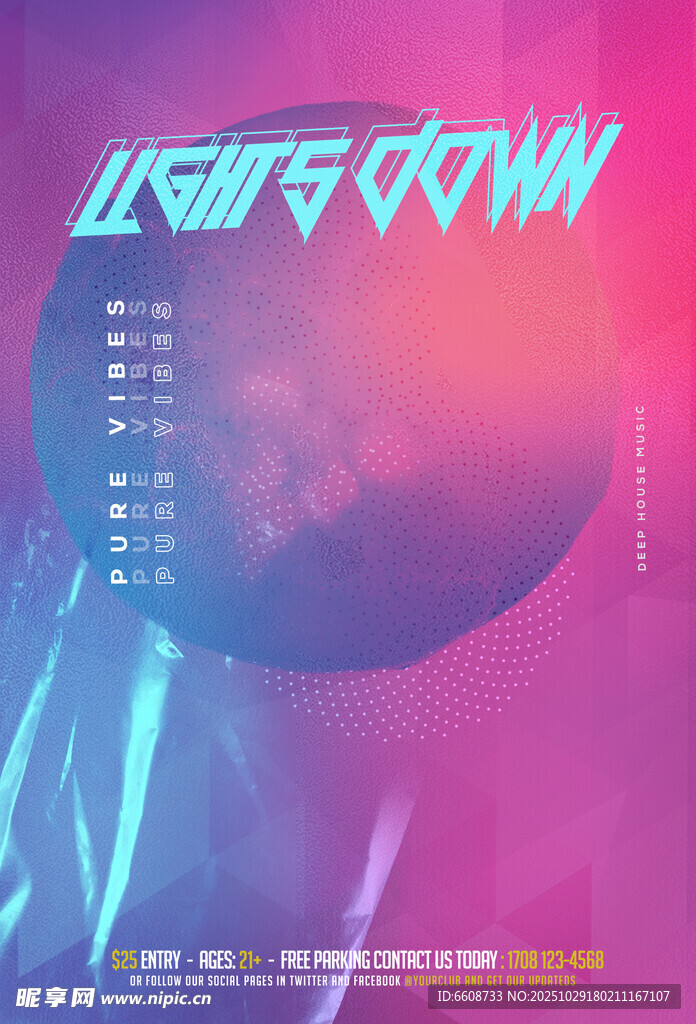 梦幻渐变电子音乐海报