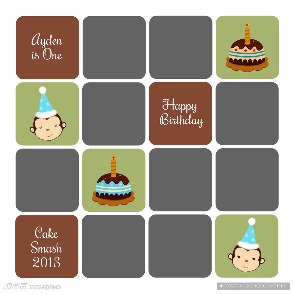 生日主题空白相框模板