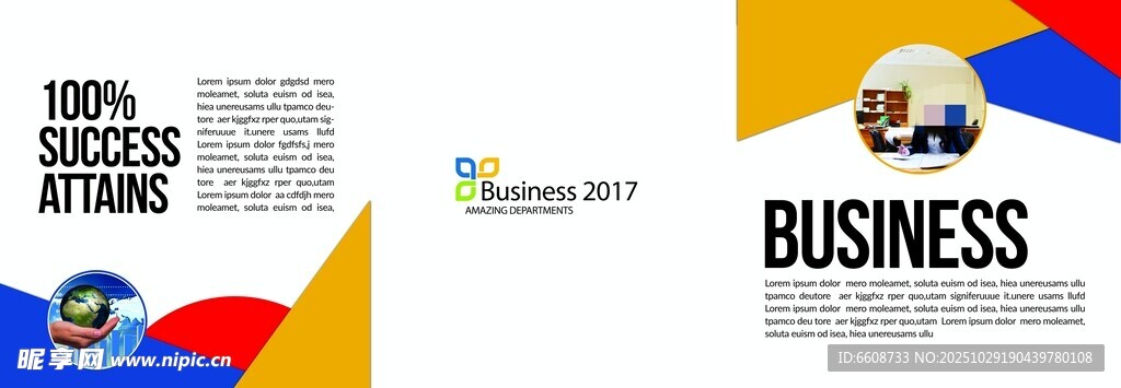 商务主题图表展示