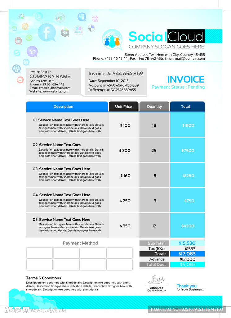 科技风数据对比信息图表