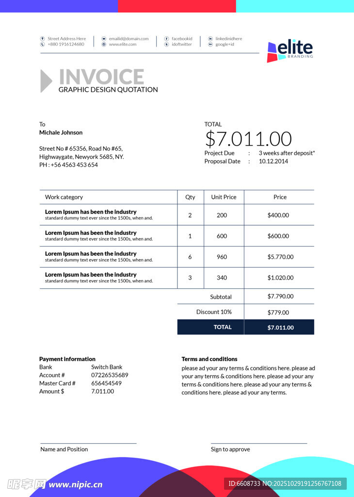 商务会议议程文档