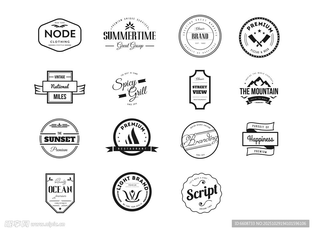 多样复古风格酒店标志设计