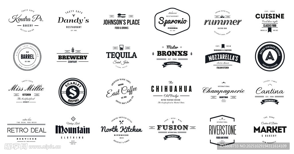 多样复古风标志设计