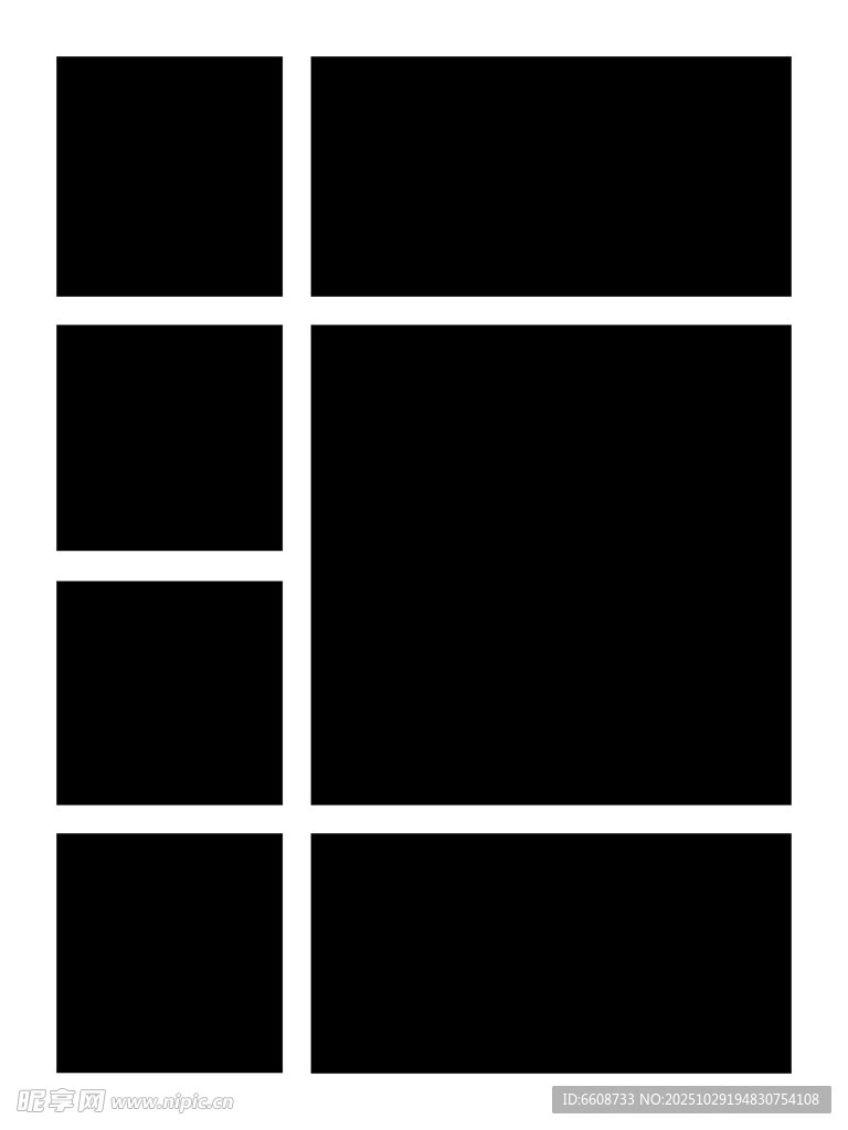 黑色几何图形组合