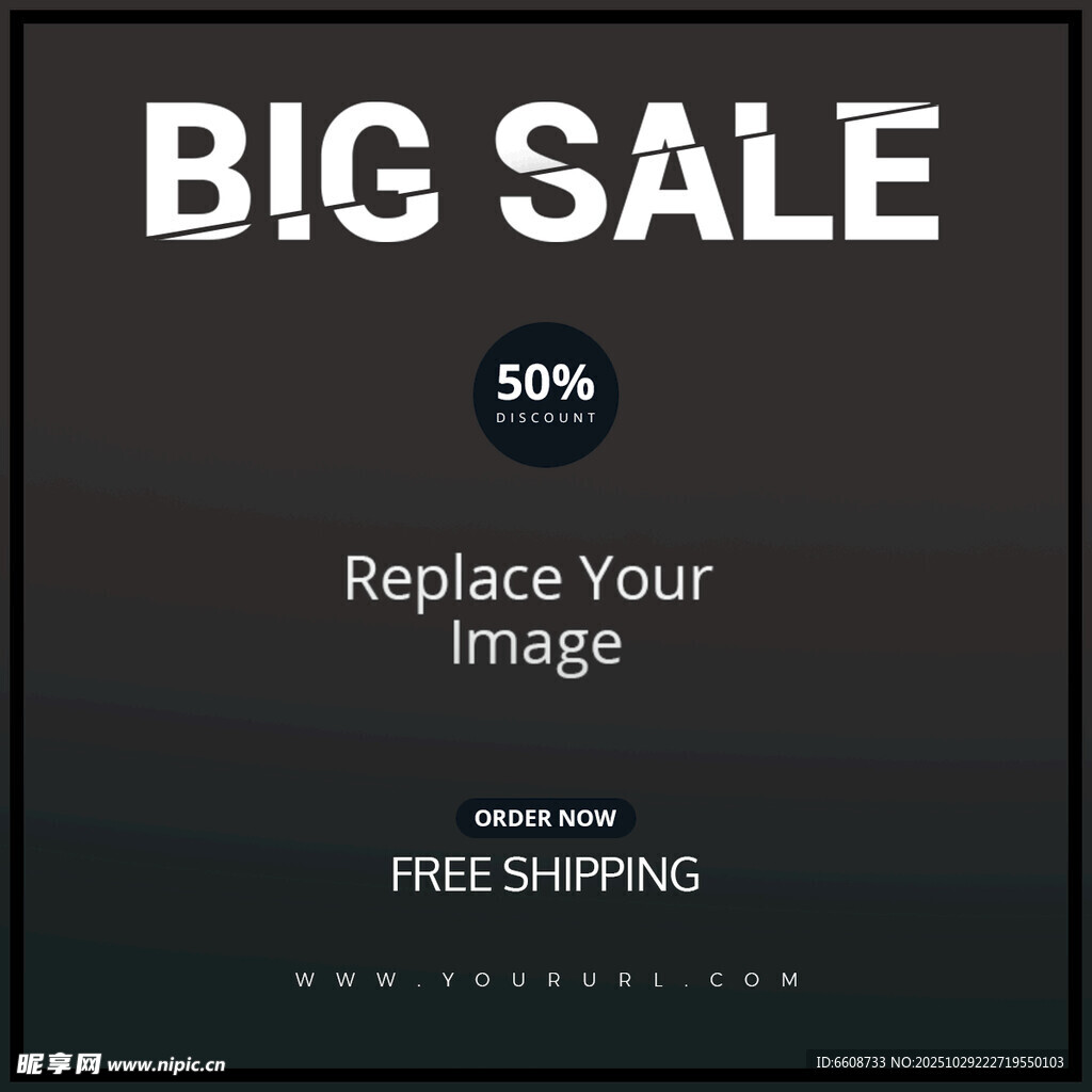 黑色大促海报模板