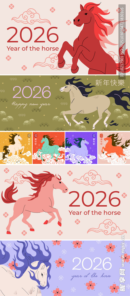 马年主题多彩春节插画