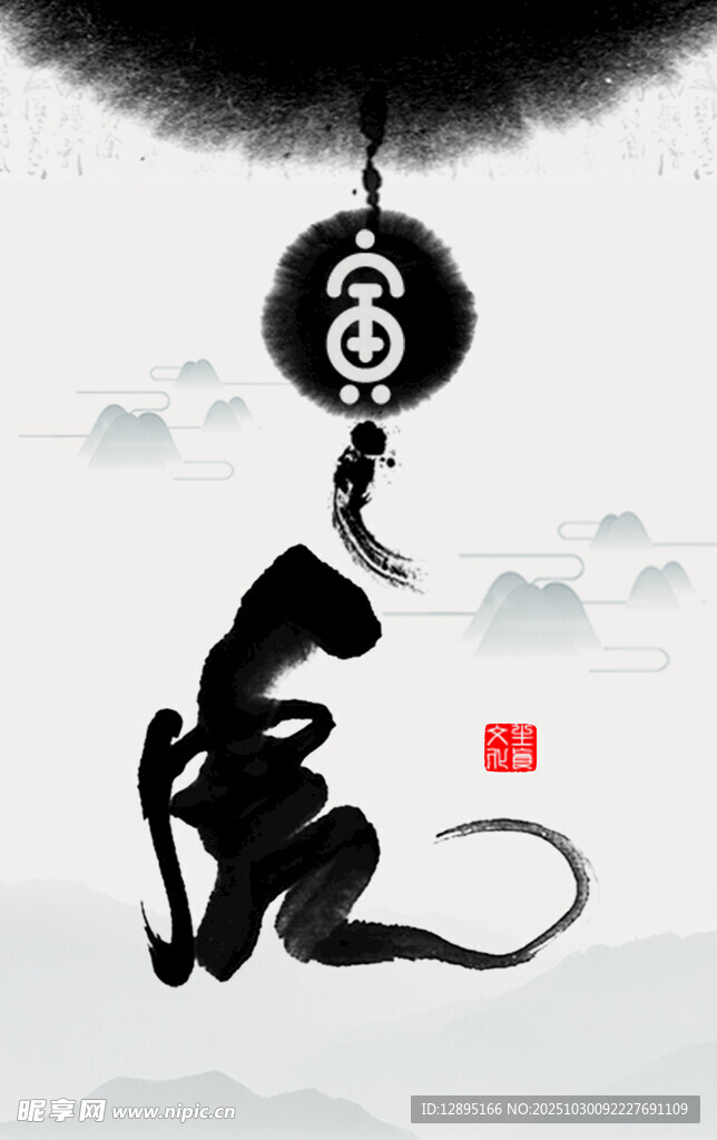 水墨风虎年吉祥图案