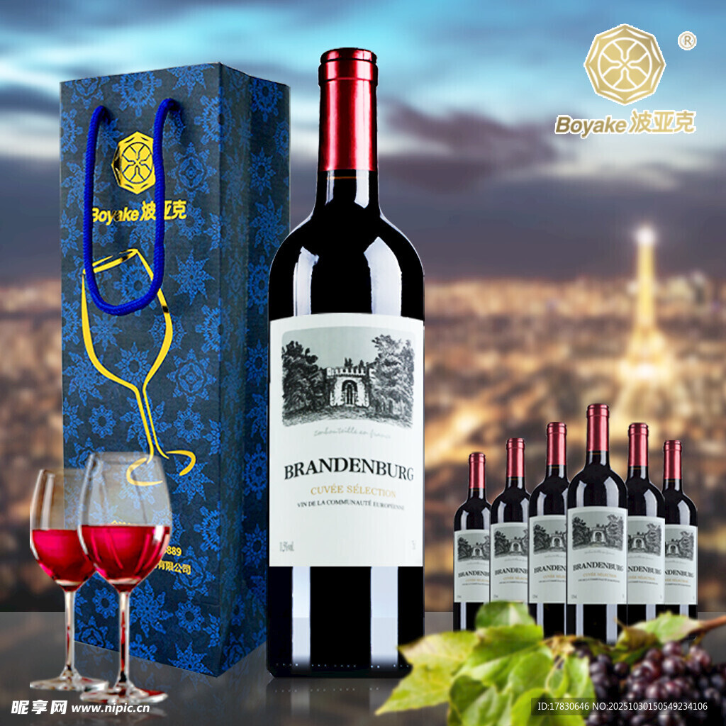 高端红酒礼盒尽显品质