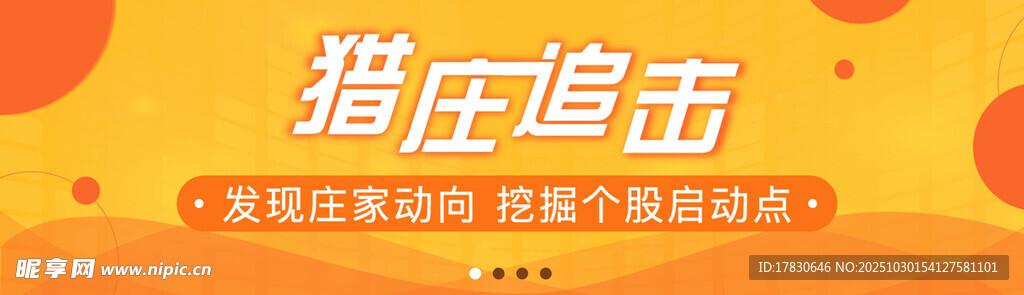 猫爪追击游戏宣传海报